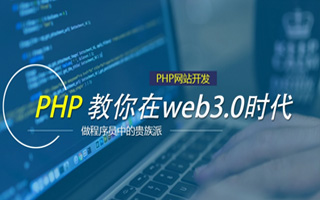 铁岭 php压缩包,PHP的解压缩函数怎么用？